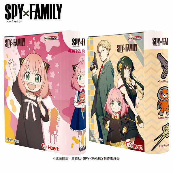 ハート SPY×FAMILY ブックチョコBOX { バレンタイン チョコ チョコレート 2024 バレンタインチョコ キャラクター 子供 バレンタインギフト プレゼント 人気 お菓子 おかし }{ 駄菓子 お菓子 スパイファミリー アーニャ ロイド ヨル 400円以下 }[23K24]