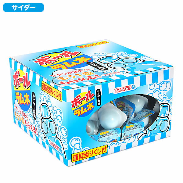 ボールラムネ当 110付 { 問屋 }{ 駄菓...の紹介画像2