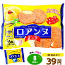 ブルボン ロアンヌ バニラ 8個装入 { 駄菓子 お菓子 おかし おやつ 景品 お祭り 縁日 問屋 子供 子供会 自治会 お子様ランチ 詰め合わせ 大量 まとめ買い 保育園 幼稚園 パーティー イベント 配布 }{ 駄菓子 お菓子 ゴーフレット 焼き菓子 スイーツ }[23J30]