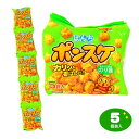 ぼんち ポンスケ のり味 5パック入 { おかし おやつ 子供会 お祭り くじ引き 縁日 販促 配布 夏祭り 幼稚園 保育園 問屋 パーティー 駄菓子 お菓子 ...