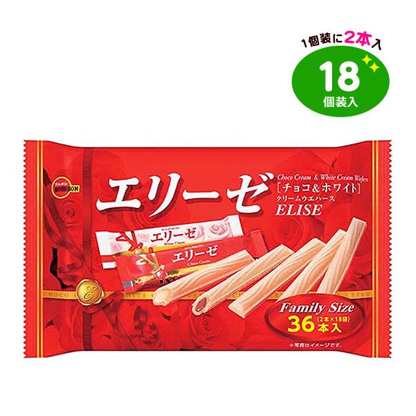 ブルボン エリーゼ チョコ ホワイト 2本×18個装入(計36本入) 18個装入 おかし おやつ 洋菓子 クッキー 業務用 個装 個包装 配布 駄菓子 お菓子 チョコレート チョコ 大量 子供会 景品 24E17 送料無料(※沖縄 離島発送不可)