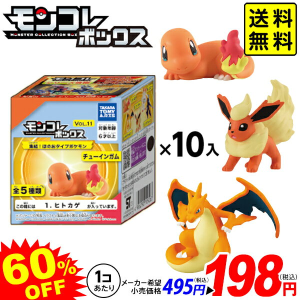 楽天市場】ポケモン モンコレケースの通販 楽天市場】ポケモン モンコレケースの通販