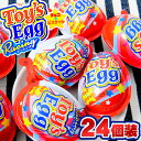 レーシング トイズエッグ 24個装入 { 駄菓子 お菓子 おかし おやつ 景品 お祭り 縁日 問屋 子供 子供会 お子様ランチ 詰め合わせ 大量 保育園 幼稚園 パーティー イベント 配布 }{ 駄菓子 お菓子 チョコ チョコレート レース スポーツカー くるま 車 男の子 }[24C13]