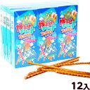 やおきん ガリットポリットプレッツェル ヒマラヤソルト味 12個装入 { おかし おやつ お祭り 夏祭り 縁日 問屋 子供会 お子様ランチ 詰め合わせ 大量 イベント 配布 駄菓子 お菓子 スナック スナック菓子 塩 ソルト }{配送区分D}