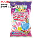 名糖 キラキラ カラフル ジュエリーゼリー { 駄菓子 お菓子 おかし 景品 お祭り 縁日 問屋 子供 子供会 保育園 幼稚園 イベント 配布 駄菓子 お菓子 ...