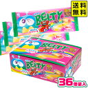 【9/1以降発送】やおきん ベルティー ストロベリー味 36個装入 { おかし おやつ お祭り 縁日 問屋 子供会 お子様ランチ 詰め合わせ 大量 イベント 配布 駄菓子 お菓子 グミ カラフル いちご イチゴ } 送料無料 沖縄/離島発送不可