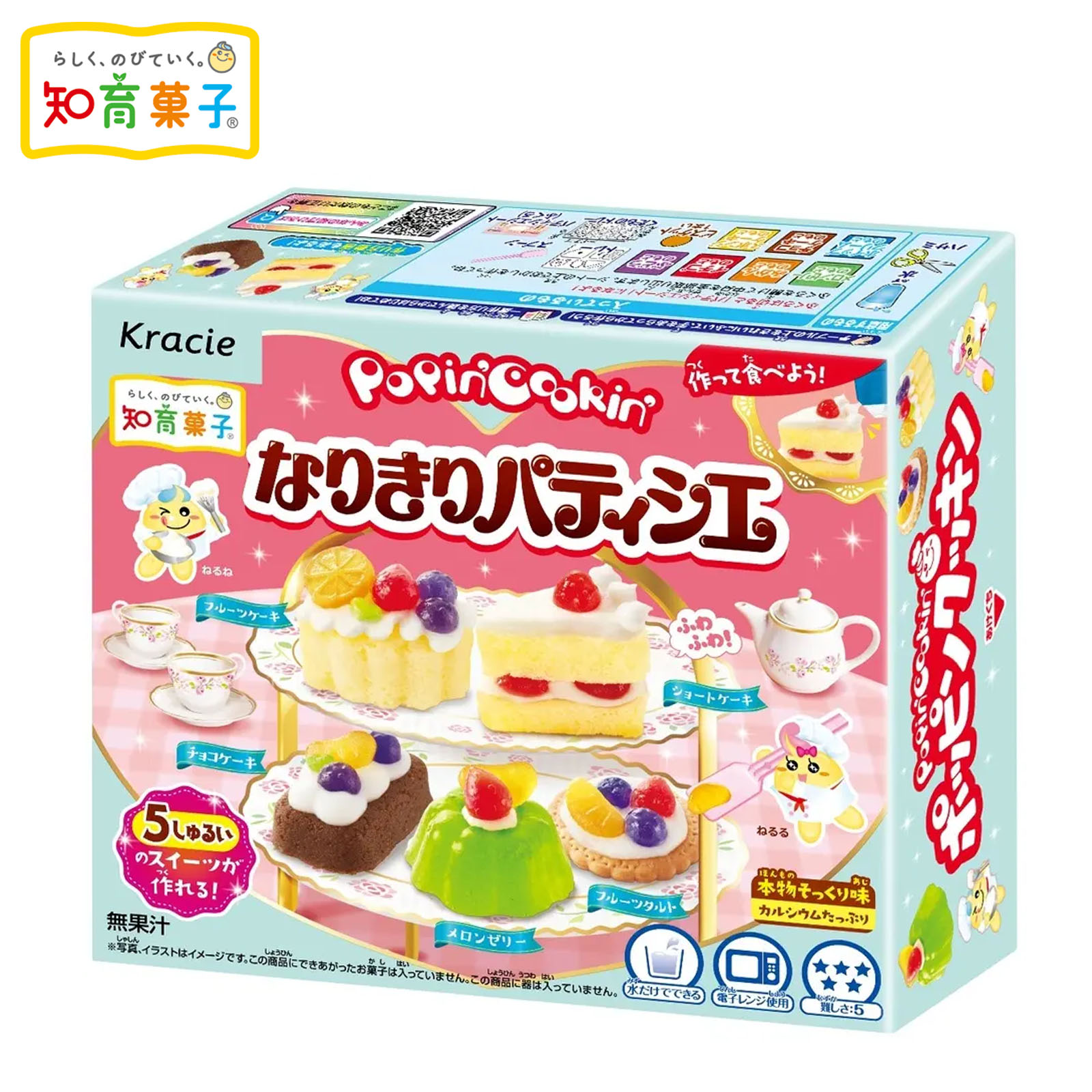 クラシエ ポッピンクッキン なりきりパティシエ { おかし おやつ 景品 お祭り 縁日 問屋 子供 子供会 まとめ買い イベント 配布 }{ 駄菓子 お菓子 パティシエ お店屋さん 人気 知育菓子 作る 手作り 実験 おかし }[25H07] {配送区分D}の商品画像