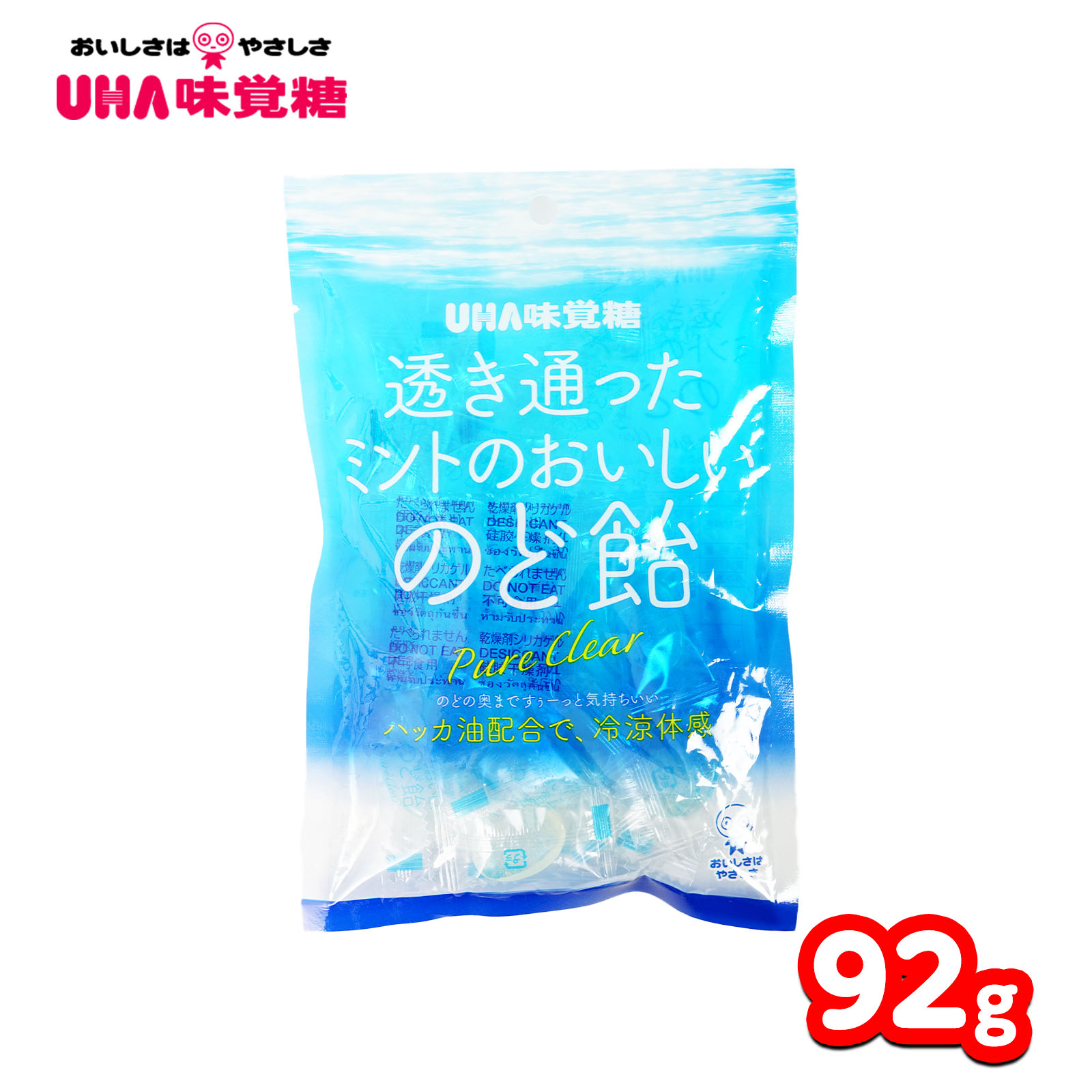UHA味覚糖 透き通ったミントのおいしいのど飴 92g { お菓子 おかし おやつ 問屋 飴 あめ アメ キャンデ..