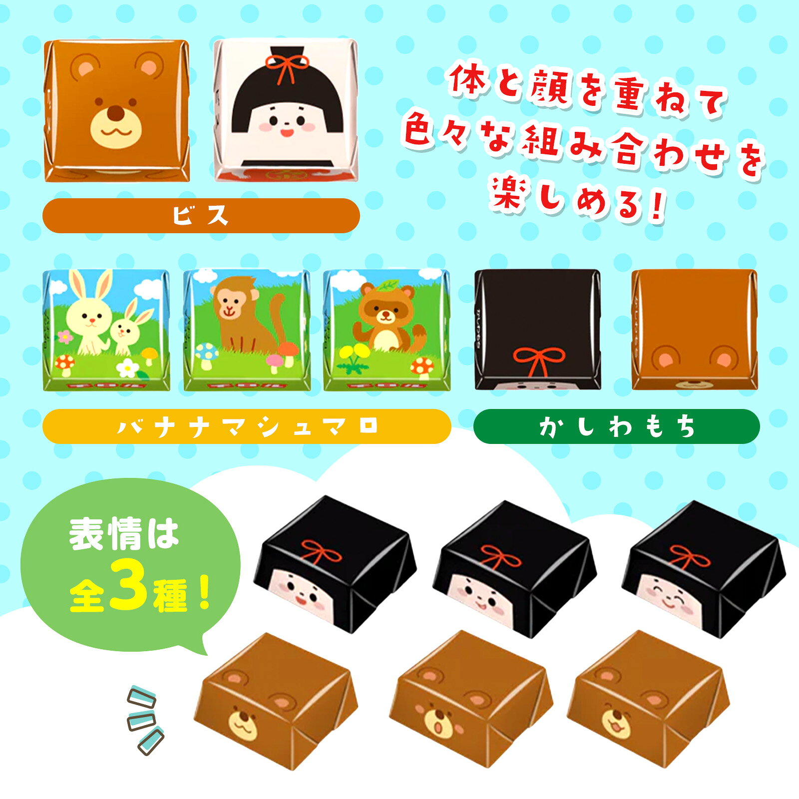 チロルチョコ ビッグチロル こどもの日 14個装入 { おかし お菓子 おやつ 子供会 景品 お祭り 縁日 お祝い プレゼント }{ 駄菓子 お菓子 子供の日 端午の節句 こいのぼり チョコ チロル 男の子 }[26D16]{配送区分D}