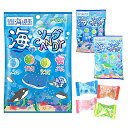 海のソーダ CANDY { おやつ おかし 子供会 景品 人気 子供 お祭り 縁日 イベント 配布 }{ 駄菓子 お菓子 海と日本プロジェクト 海 あめ 飴 キ...