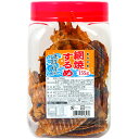 網焼するめ 155g { 子供会 景品 お祭り くじ引き 縁日 販促 配布 夏祭り 幼稚園 保育園 問屋 }{ 駄菓子 お菓子 珍味 父の日 宅飲み いか イカ...