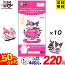 エフトイズ My Melody 50th Kuromi 20th Anniversaries アクリルアクセサリースタンド 10個入 バージョン指定不可{ 食玩...