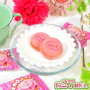 やおきん マカロンクッキー イチゴ 180g 約27個装入{ おかし おやつ お祭り 夏祭り 縁日 問屋 子供会 自治会 詰め合わせ 大量 幼稚園 パーティー イベント 配布 個装 駄菓子 お菓子 マカロン クッキー いちご 苺 } {配送区分D}