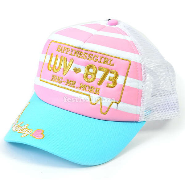 アートとしての小学生 帽子 女の子