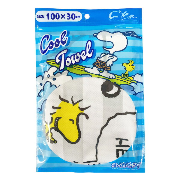 スヌーピー クールタオル C ストライプ{キャラクター 雑貨 かわいい ギフト お祝い 誕生日プレゼント イベント パーティー} {タオル 保冷 人気 レディース キッズ 子供 } [21C23]