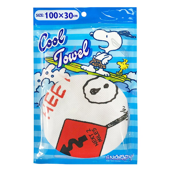スヌーピー クールタオル D コミック{キャラクター 雑貨 かわいい ギフト お祝い 誕生日プレゼント イベント パーティー} {タオル 保冷 人気 レディース キッズ 子供 } [21C23]