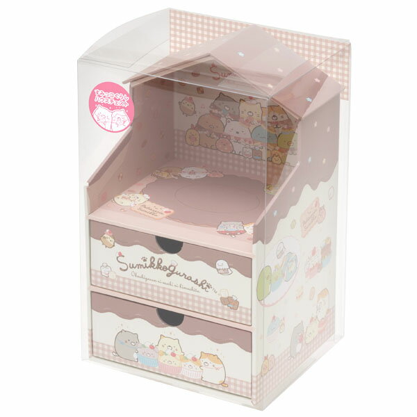 サンエックス すみっコぐらし ハウスチェスト ねこのきょうだいとおかし屋さん FB51402{すみっこ すみっコ 小物入れ チェスト 小物ケース 小物収納 引き出しケース 人気 キャラクター} 426[22A12]