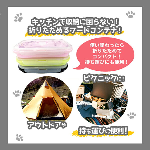 スヌーピー シリコン コンテナフード ブラック { キャラクター 雑貨 かわいい ギフト お祝い 誕生日プレゼント イベント パーティー }{ 容器 保存容器 折りたたみ 折り畳み フードコンテナ お出かけ 人気 かわいい 女の子 }[22E16]