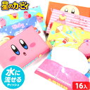 星のカービィ 16P ミニ ポケットティッシュ { キャラクター グッズ かわいい 文具 文房具 雑貨 子供 プレゼント プチギフト パーティー ポケットティッ...