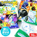 ポケモン 16P ミニ ポケットティッシュ { ポケットティッシュ 大量 子供用 キャラクター 子供 ポケットモンスター 水に流せる ティッシュ ミニサイズ 配...