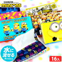 ミニオンズ 16P ミニ ポケットティッシュ { キャラクター グッズ かわいい 文具 文房具 雑貨 子供 ギフト お祝い 誕生日プレゼント プレゼント プチギ...