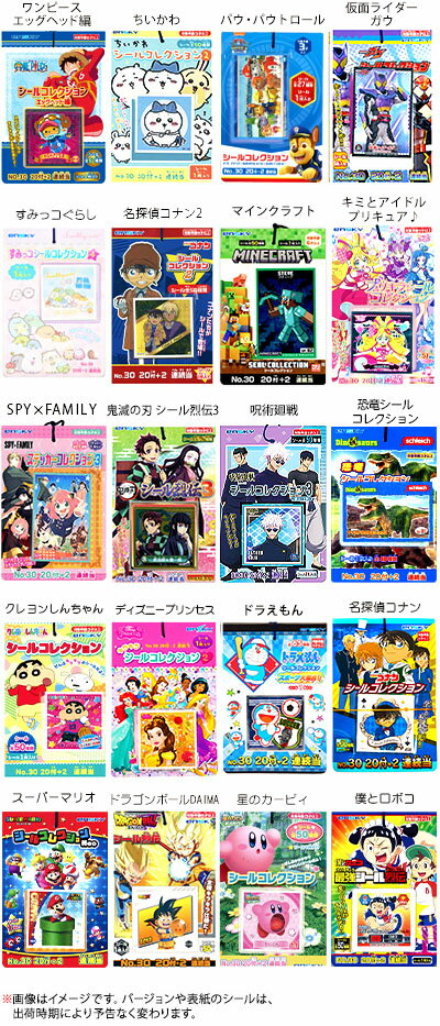【10月予約】忍たま乱太郎もちぴこぬいぐるみ 第七弾　全3種（小松田秀作 平滝夜叉丸 田村三木ヱ門）約15cm