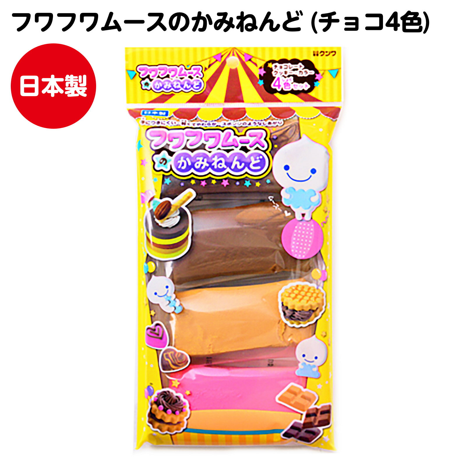 ���ĥ� �ե�ե�ࡼ���Τ��ߤͤ�� (���祳4��) ������̵�� �ݥ�����ȡ��{ �Ҷ��� ���� ���פ� �������� ���� ��ͳ���� DIY }{ �������ĥǥ� }4...