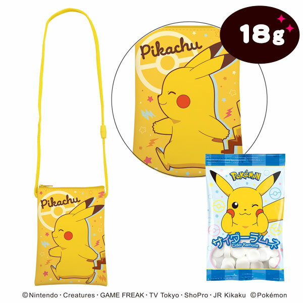 ハート ポケモン おかし ショルダーバッグ { ハロウィン お菓子 おかし おやつ 配布 詰め合わせ ギフト プレゼント 子供会 自治会 子供 パーティー イベント }{ ハロウィン菓子 キャラクター グッズ 斜め掛け バッグ ポケットモンスター }[23G07]のサムネイル