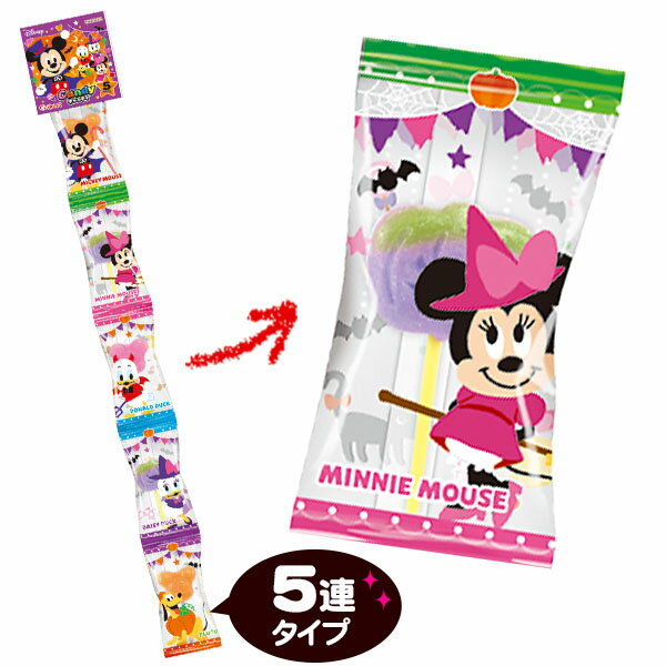ハート HW 5連 棒キャンディ / ディズニー キャラクター 5個装入 { ハロウィン お菓子 おかし 配布 詰め合わせ ギフト プレゼント 子供会 自治会 保育園 幼稚園 子供 パーティー イベント }{ ハロウィン菓子 あめ アメ 飴 ペロペロ キャンディ }[23G07]のサムネイル
