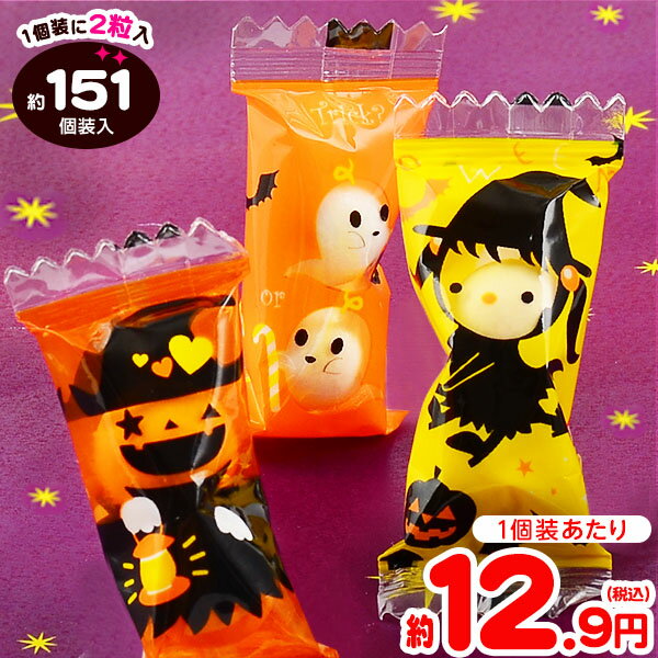 ハロウィン チョコボール 500g(約151個装入) { ハロウィン お菓子 プチギフト 限定 限定パッケージ 個包装 配布 おうち お家 }{ ハロウィン菓子 チョコ チョコレート 詰め合わせ イベント 販促 パーティー 業務用 大量 小袋 }[23H14] 大袋菓子のサムネイル