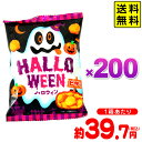 【カートン売り】 ハロウィンスナック ピザ味 200個装入 { プチギフト お菓子 限定パッケージ 個包装 配布 }{ ハロウィン菓子 スナック ピザ イベント...