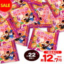カクダイ ハロウィン クッピーラムネ 92g(約22個装入) { プチギフト お菓子 限定 限定パッケージ 個包装 配布 おうち お家 }{ ハロウィ..