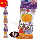 ハート HW 4連 棒キャンディ/ディズニーキャラクター 4個装入 { ハロウィン お菓子 おかし おやつ プレゼント ギフト かわいい 配布 ..
