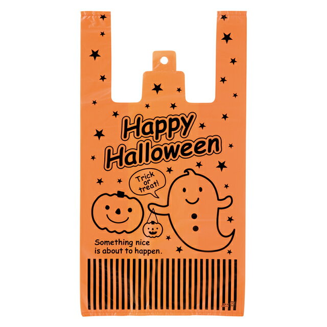 HW-M ハロウィンレジバッグ-M 100枚 { 子供会 イベント 景品 }{ ハロウィンラッピング ハロウィン ハロウィーン ギフト プレゼント 配布 人気 パーティー グッズ 雑貨 かぼちゃ 装飾 飾り お菓子 詰め合わせ用 }603[24G13]のサムネイル