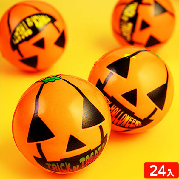 袋入 ハッピーハロウィン やわらかパンプキンボール 24個入 { 子供会 景品 お祭り くじ引き 縁日 ハロウィン かぼちゃ カボチャ おまけ ボール おもちゃ }{ ハロウィン雑貨 ハロウィン ハロウィーン 人気 }[24I10]{配送区分D} 送料無料(※沖縄・離島発送不可)のサムネイル