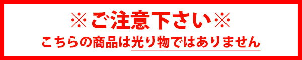 {5日エントリーでP最大12倍}ミニオンズ ロング ボトル 6入【不良返品不可】{プレゼント 子ども 子ども会 子供会 ソーダボトル ボトル ソーダ イベント 光物} {幼稚園 夏祭り 景品}