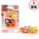 イワコー おもしろ消しゴム ブリスターパック クッキーセット { 販促 配布 景品 業務用 ギフト プレゼント 子供 景品玩具 消しゴム 日本製 フィギュア コ...