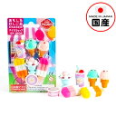 イワコー おもしろ消しゴム ブリスターパック アイスショップ { 販促 配布 景品 業務用 プレゼント 子供 景品玩具 消しゴム 日本製 コレクション アイスク...