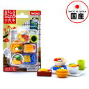 イワコー おもしろ消しゴム ブリスターパック お食事 { 販促 配布 景品 業務用 ギフト プレゼント 子供 景品玩具 消しゴム 日本製 フィギュア コレクショ...