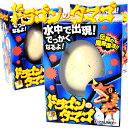 ドラゴンのタマゴ3 { 幼稚園 夏祭り 小学生 景品 }{ 景品玩具 子供 プレゼント 子ども会 子供会 お祭り くじ引き 縁日 お子様ランチ オモチャ おもち...