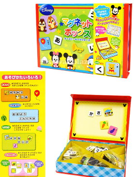 【景品玩具】 銀鳥 ディズニー マグネットボックス バラ売 407[18C13] {プレゼント 子ども 子ども会 子供会 お祭り くじ引き 縁日 お子様ランチ 玩具 オモチャ おもちゃ 知育 学習 玩具 文具 ディズニー マグネット ひらがな}{幼稚園 夏祭り 景品}