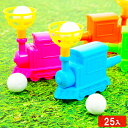 ふきあげきかんしゃ 25個入 { 幼稚園 夏祭り 小学生 景品 }{ 景品玩具 息 ふきあげ きかんしゃ 子供 プレゼント 子ども会 子ども会 お祭り くじ引き...