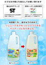 トモダ スーパーシャボン玉液 1800ml { 補充液 補充 日本製 シャボン液 しゃぼん玉液 しゃぼん液 バブルアート 1．8リットル 大量 大容量 人気 }{ 景品玩具 }275[24A25]{あす楽　配送区分D} 送料無料(※沖縄・離島発送不可) 3