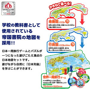 入学準備に わかりやすい世界地図のポスター パズル デスクマットのおすすめランキング わたしと 暮らし 入学準備に わかりやすい世界地図のポスター パズル デスクマットのおすすめランキング わたしと 暮らし