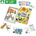 銀鳥 えあわせどうぶつ ごはんとうんち { 子供会 景品 お祭り くじ引き 縁日 お子様ランチ おもちゃ オモチャ 配布 イベント }{ 景品玩具 カード 知育 知育玩具 学習 子ども こども 幼児 }290[24C01]