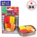イワコー おもしろ消しゴム ブリスターパック 寿司おけ { 販促 配布 景品 業務用 ギフト プレゼント 子供 景品玩具 消しゴム 日本製 フィギュア コレクシ...