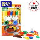 イワコー おもしろ消しゴム ブリスターパック お料理 { 販促 配布 景品 業務用 ギフト プレゼント 子供 景品玩具 消しゴム 日本製 フィギュア コレクショ...