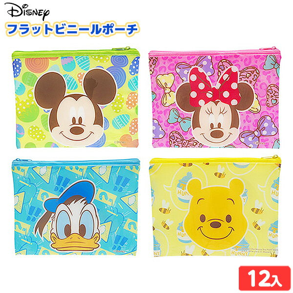 ディズニー フラット ビニールポーチ 12入 { おもちゃ 玩具 オモチャ 景品 人気 子供 お祭り イベント パーティー }{ 景品玩具 ポーチ 小物入れ 人気 キャラクター }217[23E25]{あす楽　配送区分D}のサムネイル
