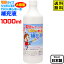 ȥ ưץܥ̤150%ڤ᡼ 佼 1000ml { ʴ ܤ ܤ ܥ   佼 ܥ ư }275[23F29] ̵(졦ΥȯԲ)