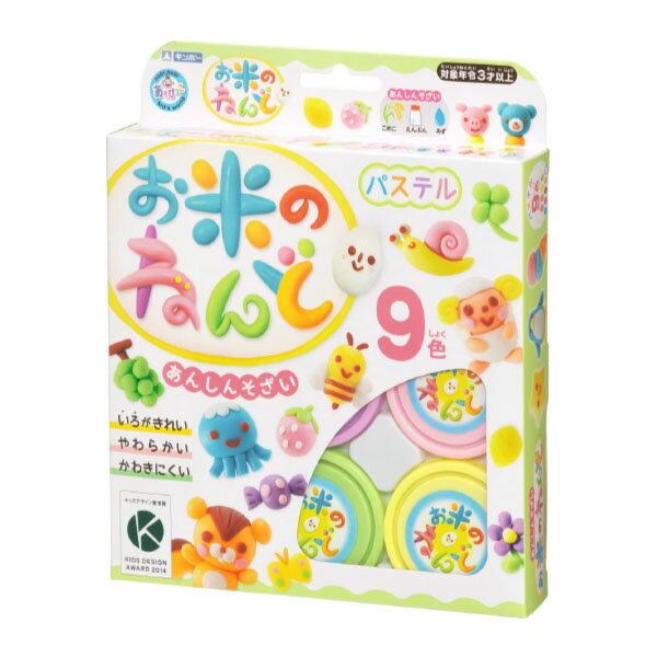 銀鳥 お米のねんど パステル9色セット { 幼稚園 夏祭り 小学生 景品 室内遊び 景品玩具 子供 プレゼント 子ども会 お祭り くじ引き 縁日 お子様ランチ 玩具 オモチャ おもちゃ 知育 学習 玩具 文具 ねんど 粘土 お米 } {配送区分D}